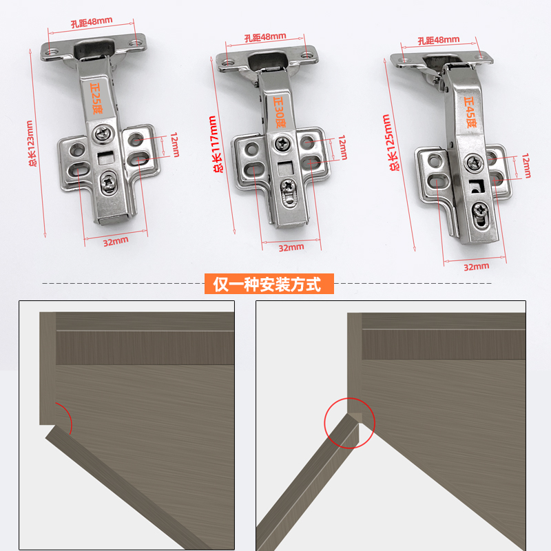 180度柜门大角度开门铰链负30度25度45度特殊铰链斜角柜铰链175度-图1