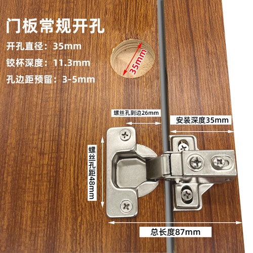 窄侧板短臂铰链超短电箱门铰链臂长1.5厘米短臂橱柜门窄门合页 - 图2
