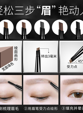 眉笔组合5件套装眉笔替换笔芯 自动旋转眉笔