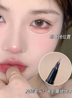 xixi美式复古眼线笔女防水防汗不晕染持久极细新手初学卧蚕勾勒笔