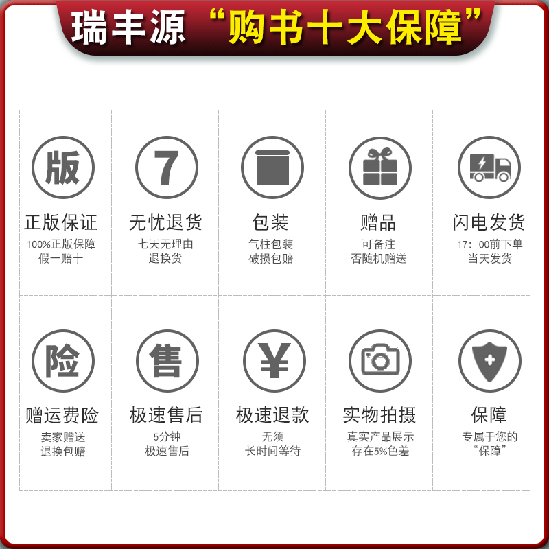 现货2023新版中学地理复习考试地图册完全版高考中考成人教辅系列哈尔滨地图出版社地理图册高中地理复习资料高中考试地形地图册-图0