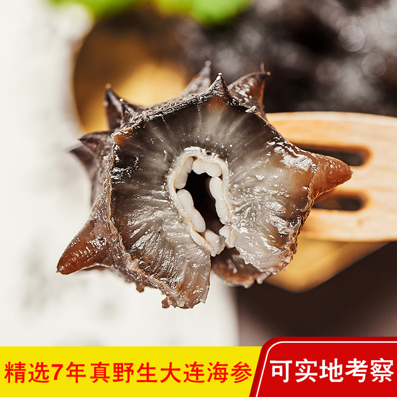晓琴水产旗舰店晓琴即食海参大连深海辽参刺参海渗500g单个装纯天然海生礼盒0
