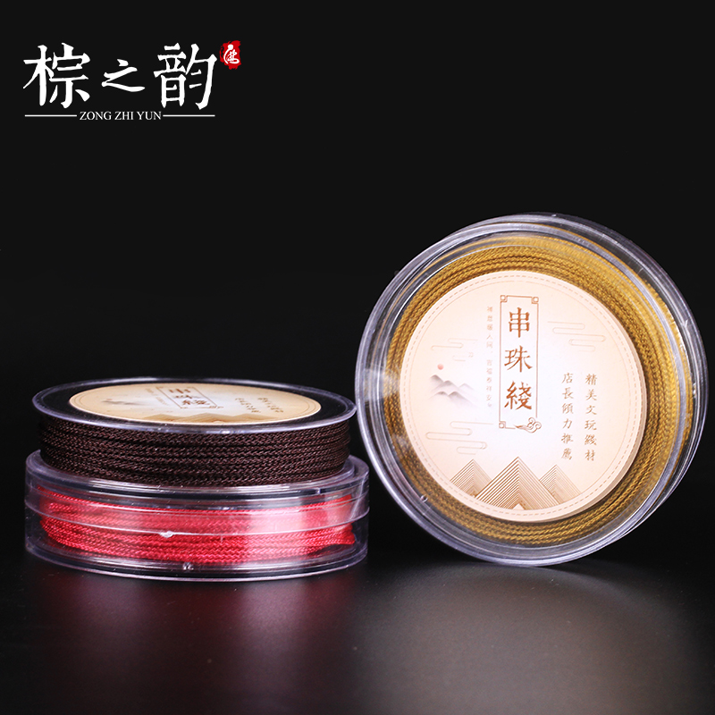 编织进口文玩佛珠线金刚星月菩提无弹力耐磨绳子手串绳串珠线玉线 编织进口文玩佛珠线金刚星月菩提无弹力耐磨绳子手串绳串珠线玉线