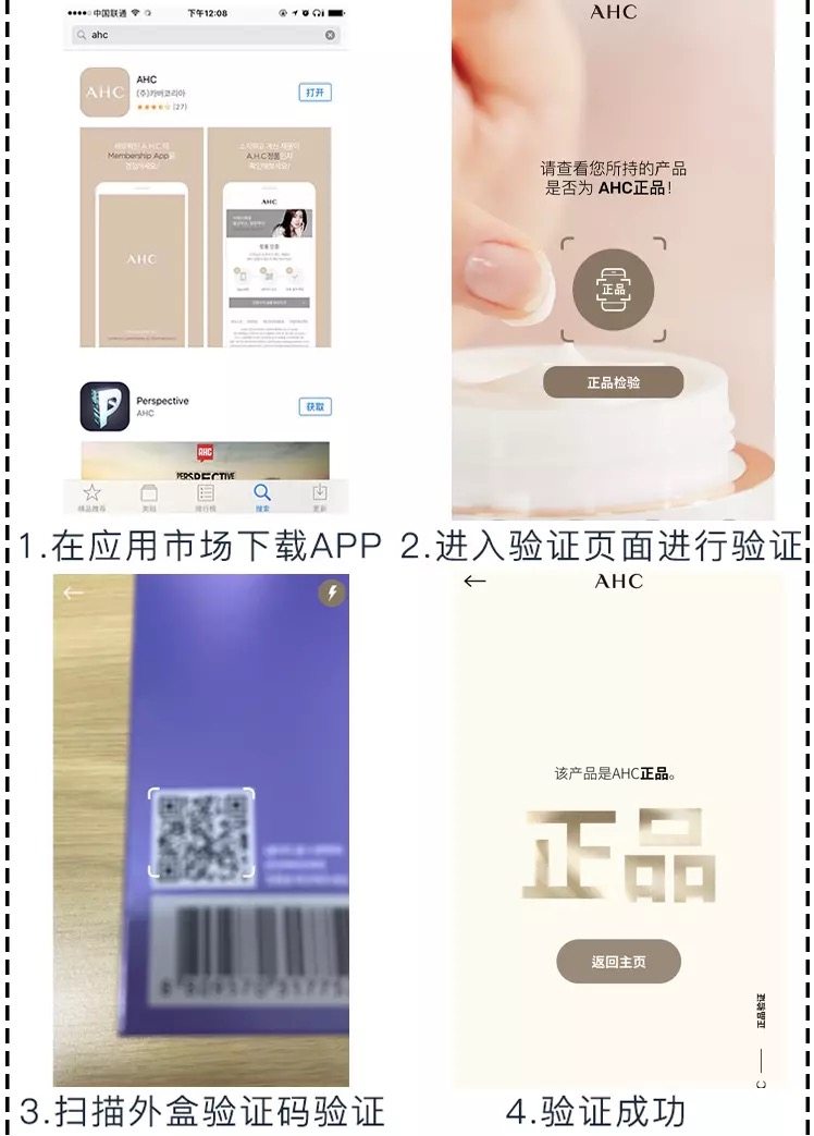 韩国ahc神仙水水乳套装爱和纯套盒 小斯美妆面部护理套装