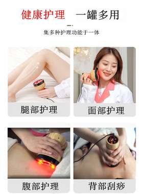 砭石温灸仪通阳罐美容院家用揉腹
