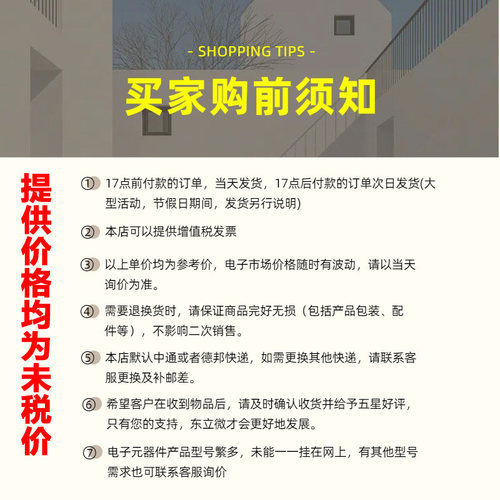 英集芯IP5407H 移动电源 2A充 2.4A放电集成DCP IP5407-2A4 - 图0