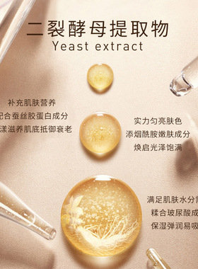 韩瑟二裂酵母保湿紧致六件套