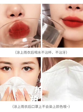 VOUO丝绒哑光口红不沾杯防水
