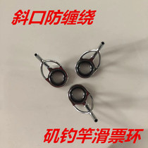 Iso Fishing Rod Guide Ring Top Ring Stainless Steel Ceramic Magnetic Ring Hand Rod Retrofit Sea Rod Guide Eye Slip Ticket Special Tip Wire Ring