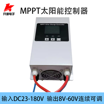 MPPT Photovoltaic charger Solar controller DC12V24V48V lithium battery V01 2B version