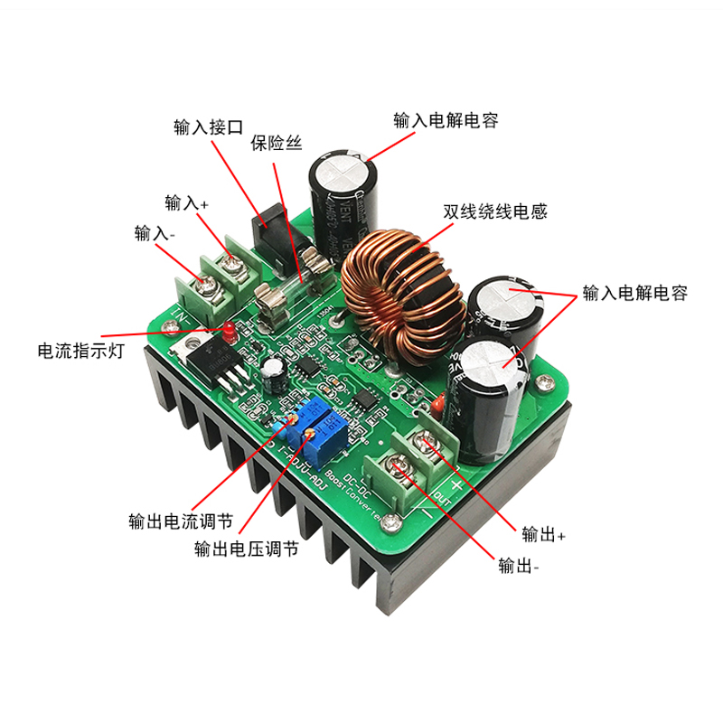 600W15A大功率升压电源板模块DC12-60V升DC12-80V电压连续可调-图0