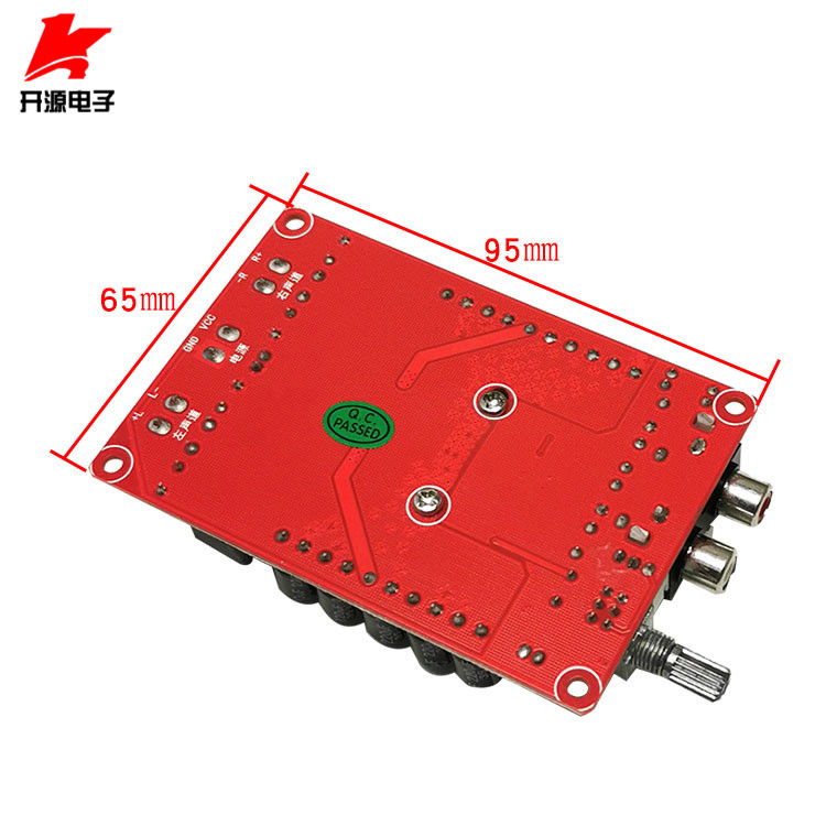 TDA7498数字功放板双声道2*100W大功率带外壳风扇DC9-34V - 图1