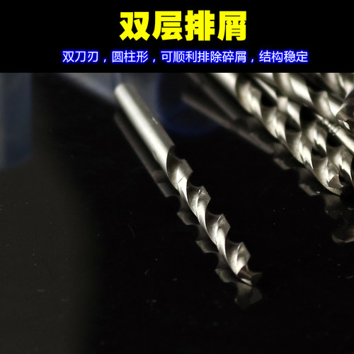 高速钢麻花钻头 HSS直柄 钻金属木工琥珀蜜蜡核雕菩提根银铜文玩 - 图0