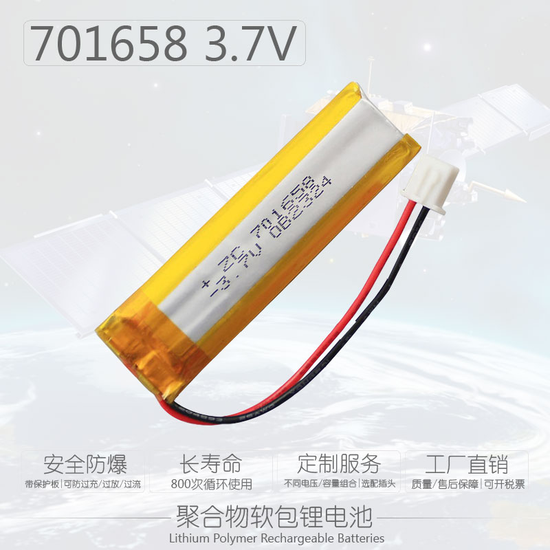 中顺芯701658智能无线便携数码设备聚合物锂电池3.7V 7.4V 900mAh - 图0