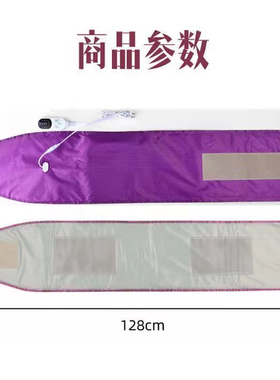 甩脂机远红外线发热瘦身腰带减肥带震动加热腰带瘦肚子收腹部神器