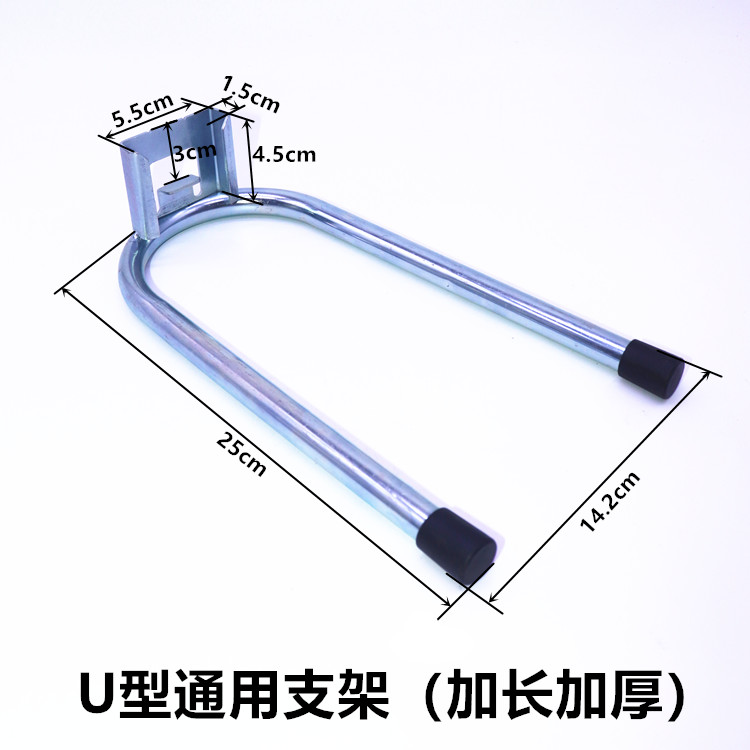 热熔器通用U型支架加长加厚PPR塑焊机PE热熔机烫机专用支撑架底座 - 图2