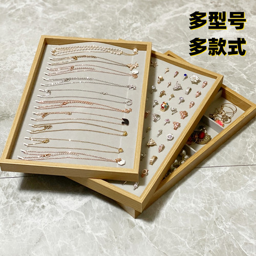 衣帽间抽屉首饰收纳盘梳妆台饰品手镯项链耳钉戒指展示盒隔层托盘 - 图3