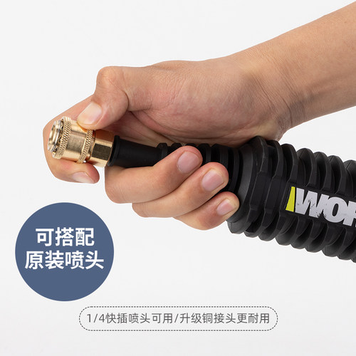 威克士WU633/630洗车机家用无线锂电高压1/4枪头自锁接头短杆 - 图0