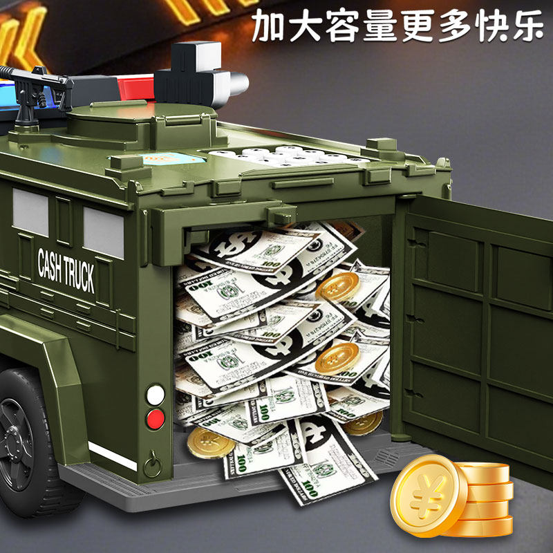 悍马运钞车存钱罐密码锁储蓄罐只进不出儿童玩具2026年新款储钱罐,淘宝优惠券,粉丝福利购,淘宝优惠卷