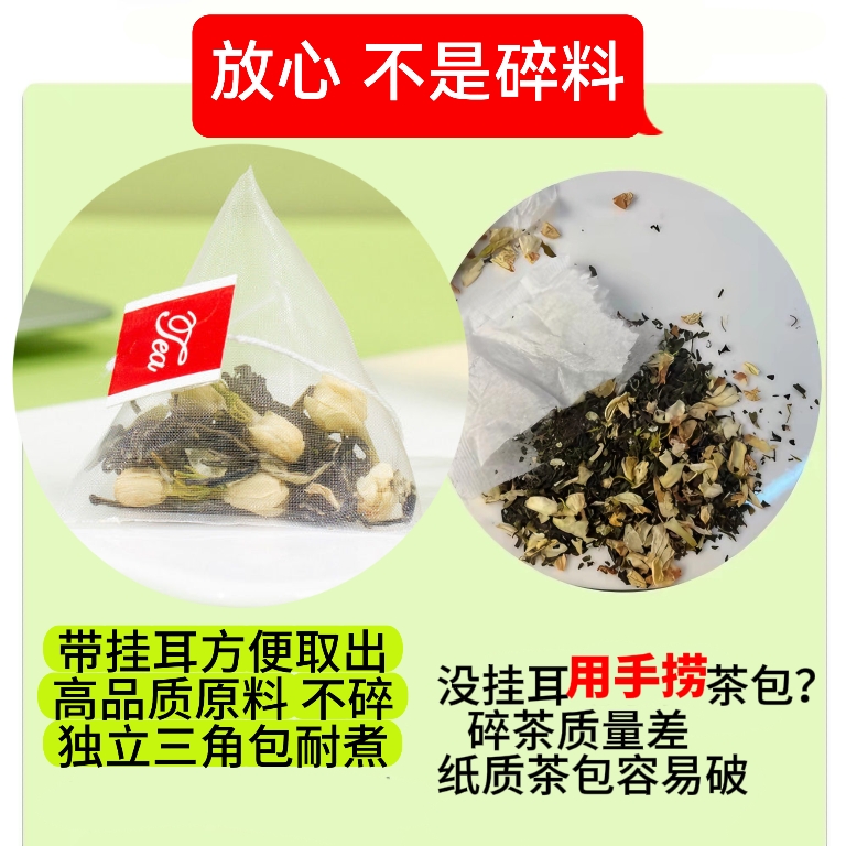 茉莉花茶茉莉雪芽霸王茶姬平替茶包伯牙绝弦奶茶粉轻乳茶桂馥兰香 - 图2