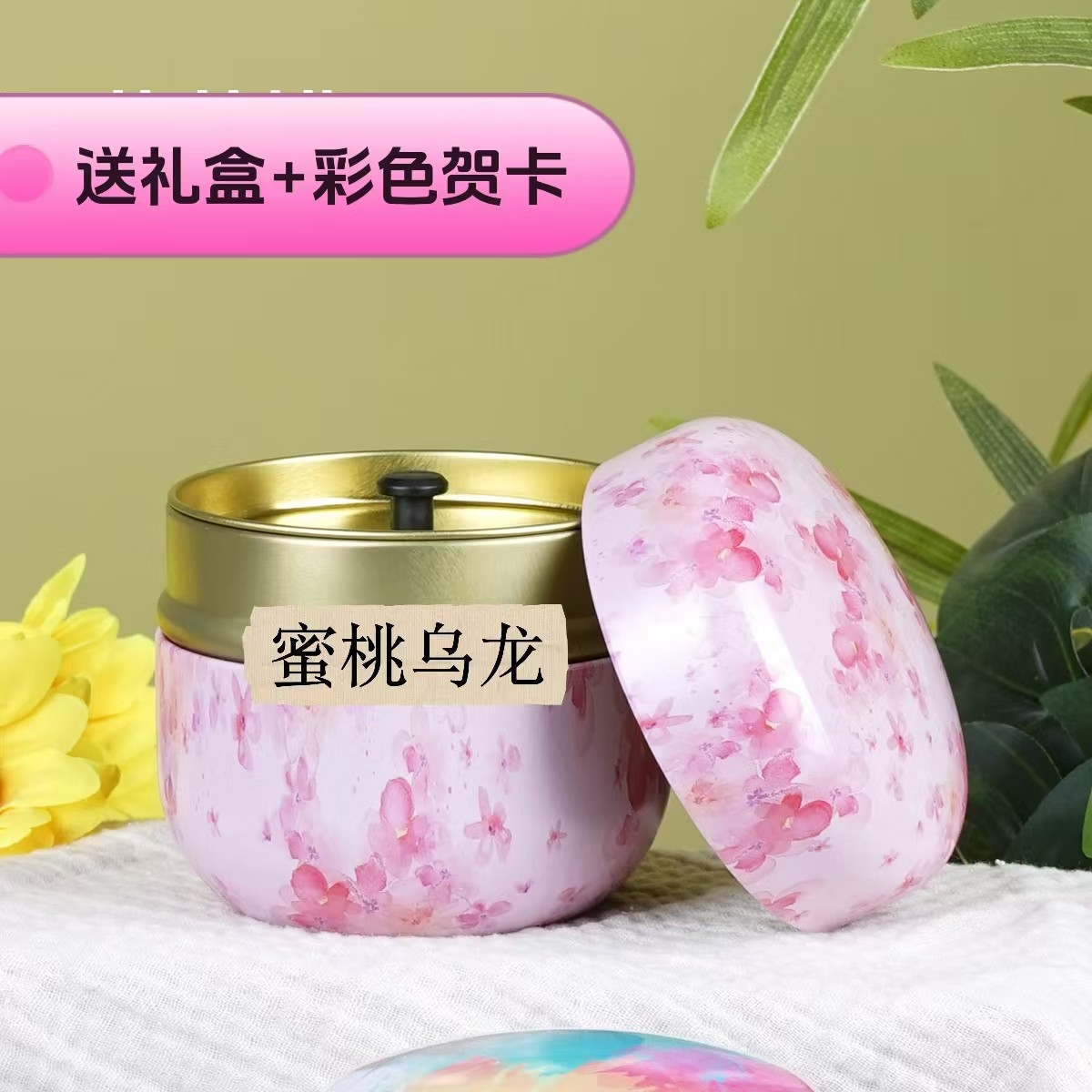 感恩节圣诞节礼物2024新款送礼花茶茶叶伴手礼盒带贺卡礼品送老师