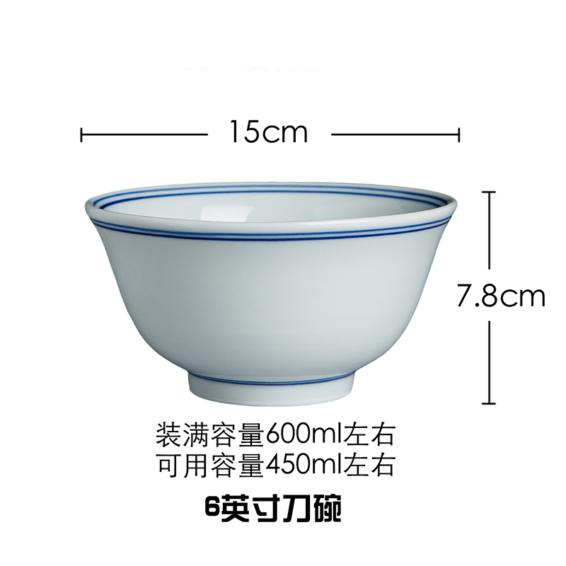 6英寸粥碗米饭碗时尚餐厅菜碗汤碗简约中式复古风格餐具商用定做