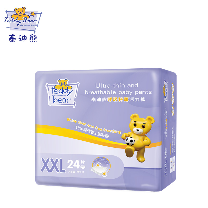 泰迪熊特薄拉拉裤XL/XXL/XXXL 超薄透气婴儿尿不湿宝宝成长尿裤