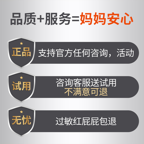 泰迪熊臻薄宠爱纸尿裤L80片超薄透气芯婴儿轻薄干爽尿不湿春夏