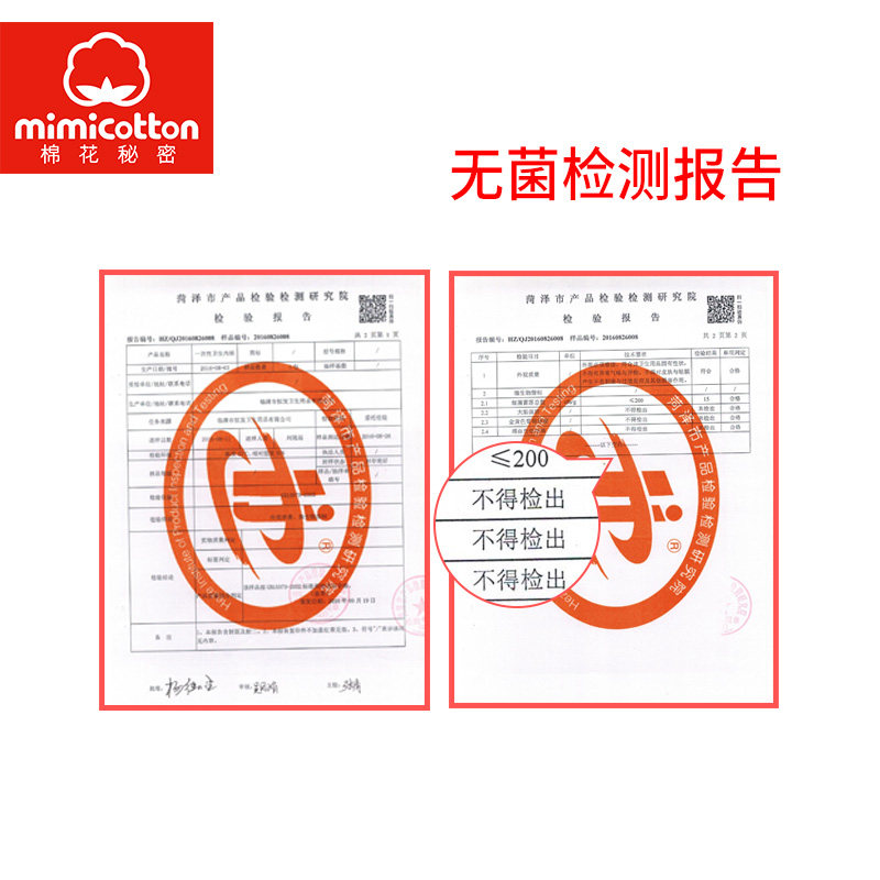 棉花秘密孕妇一次性全棉月子内裤 棉花秘密一次性内裤