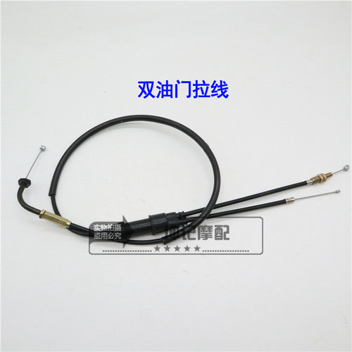 适用豪爵太子HJ125-8摩托车油门线拉线拉索拉绳单油门线双油门线 - 图2