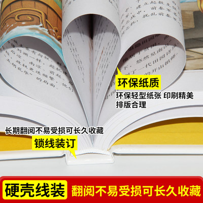 3本减10元 酷车大图鉴 精装彩图版 常春藤系列少儿童读物汽车大百科全书汽车图标知识世界名车图片汽车图片儿童汽车大图鉴cc 虎窝淘