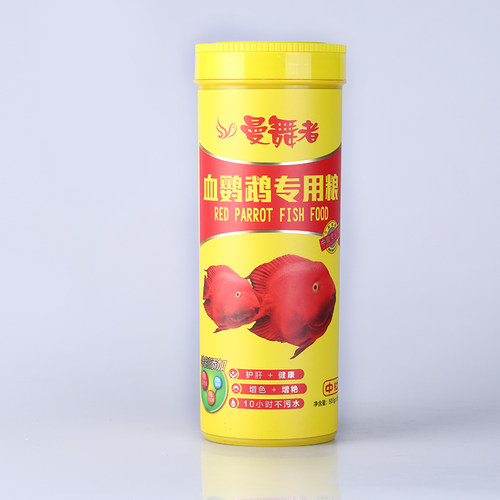 曼舞者血鹦鹉鱼食增红鱼粮中型热带鱼食龙鱼饲料地图发财鱼料包邮 - 图1