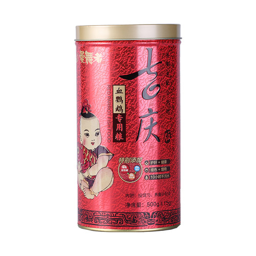 曼舞者血鹦鹉快速增红鱼食干虾青素地图红金龙鱼饲料底栖冻干虾仁 - 图3
