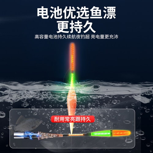 鱼漂电池CR425电子夜光漂322/316钓鱼专用浮漂通用型夜钓电池正品-图2