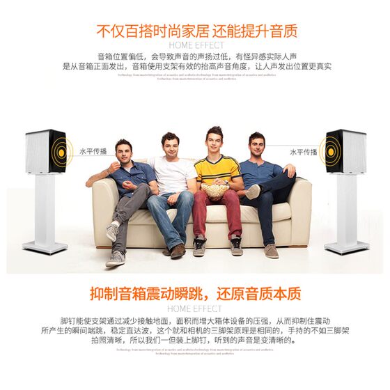 美之声 M8木质KTV书架音箱脚架音响架子环绕音箱支架落地桌面通用