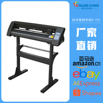 cutting plotter1 2 m computer bracket type E-721 lettering adhesive reflective film cutting machine