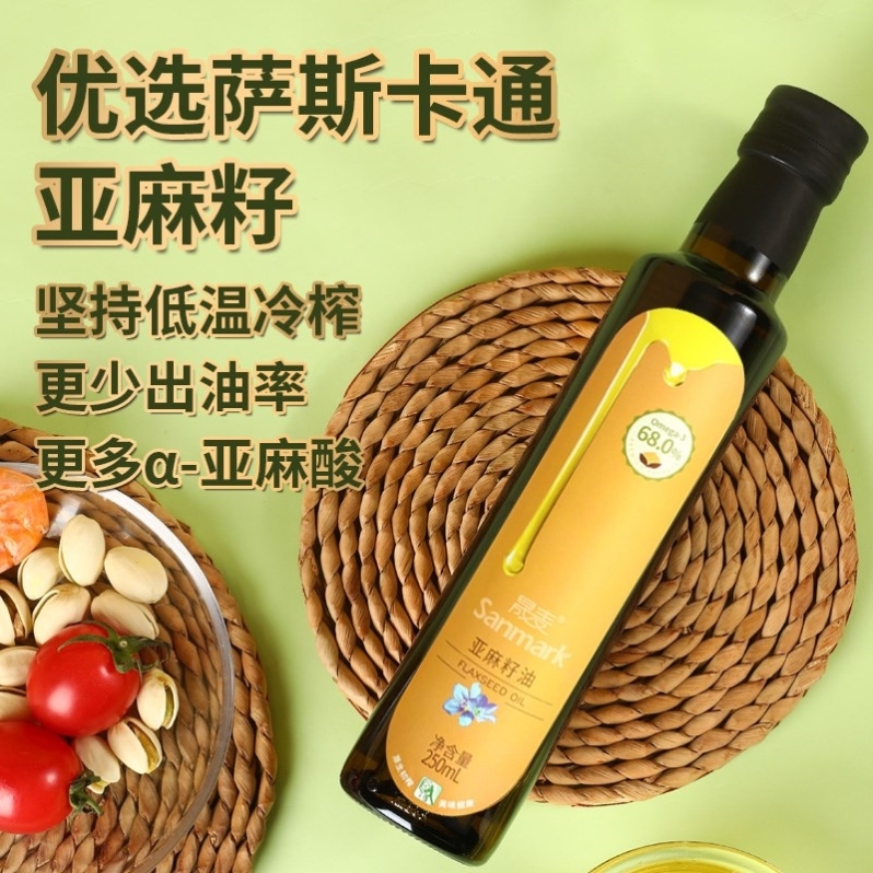 晟麦何翯晟麦高亚麻酸亚麻籽油250ml初冷榨一级宝宝食用油