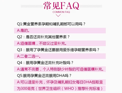 Витаминизированная DHA для беременных для кормящих грудью, питание, фолиевая кислота