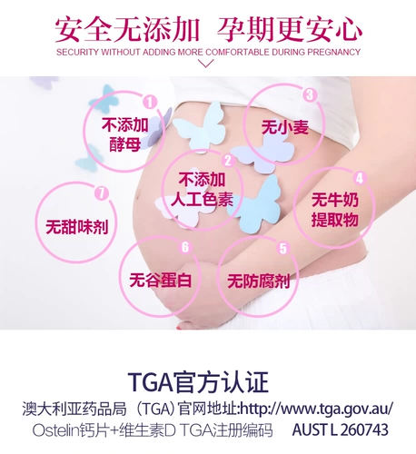 Витаминизированная DHA для беременных для кормящих грудью, питание, фолиевая кислота