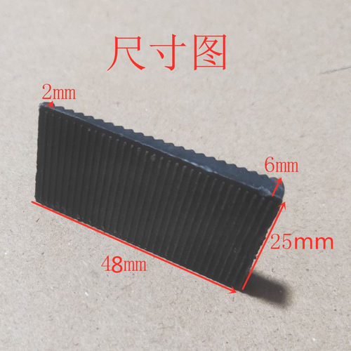 27可调垫片 塑钢断桥铝铝合金调节高低垫片 玻璃可调垫块助提升垫 - 图0
