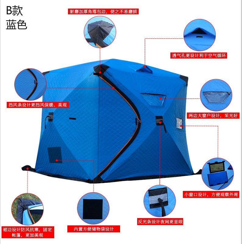 冰钓帐篷装备冬季钓鱼加厚加棉速开清仓保暖防寒风雪单三四双人屋 - 图3