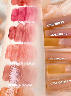 纯欲嘟嘟唇拿捏！Colorkey唇釉珂拉琪水雾唇露唇霜显白口红雾面