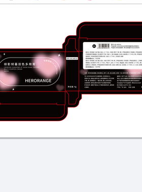 韩妹心机拿捏！HERORANGE 绯影倾暮双色多用膏自然裸妆珠光哑光