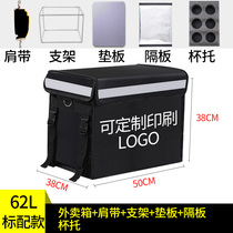 Takeaway Box Delivery Box Large Number Home Refrigerated Incubator Delivery Outsourcer with a pendulum full range of beauty group boxes