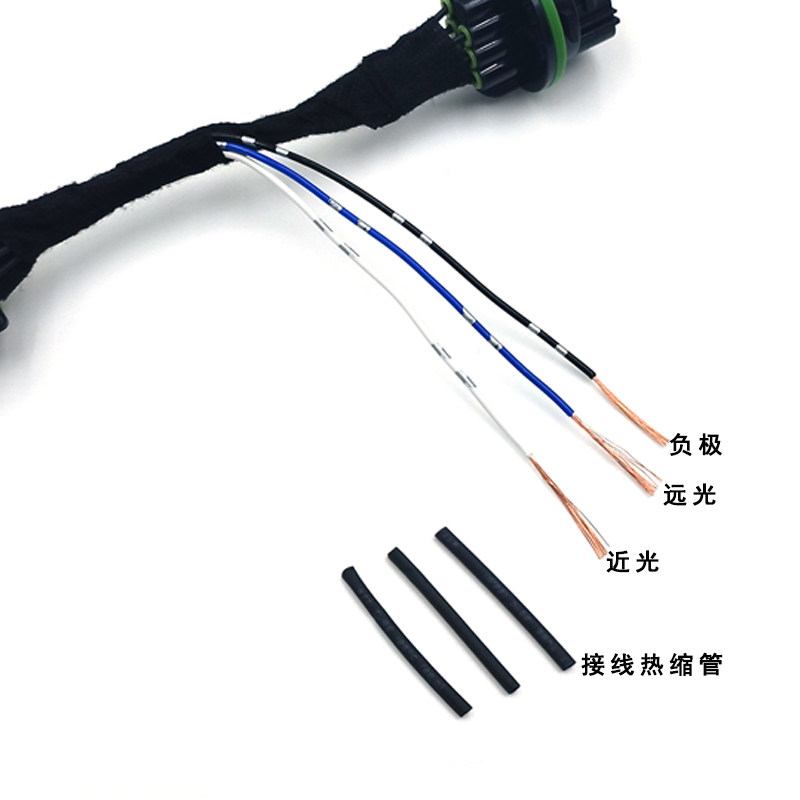 海豚改装日行灯贯穿灯雾灯射灯无损免破线插头大灯取电线束对插,淘宝优惠券,粉丝福利购,淘宝优惠卷