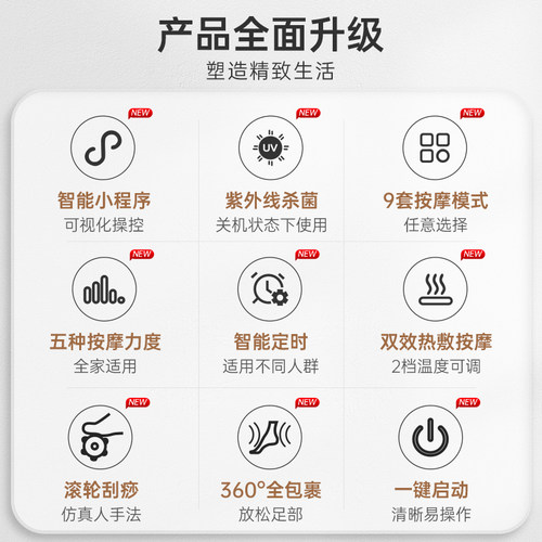 母亲节礼物迪斯足疗机脚部按摩器足部热敷足底按摩器F602 送父母 - 图0