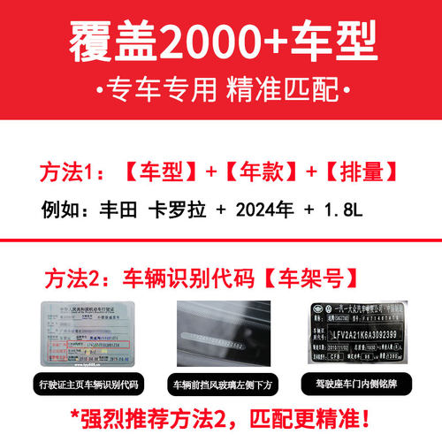火炬铱金火花塞火焰系列适配大众丰田本田日产吉利长安五菱现代 - 图2