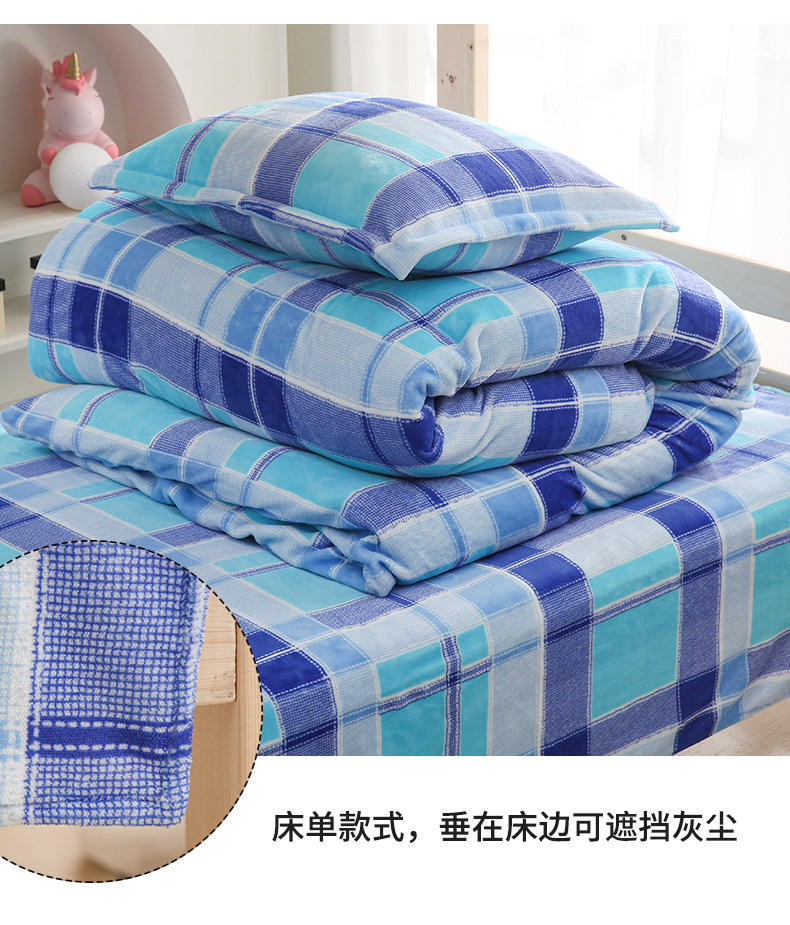 宿舍加厚牛奶绒被套冬季加绒学生单人被罩三件套双面绒被套珊瑚绒,淘宝优惠券,粉丝福利购,淘宝优惠卷