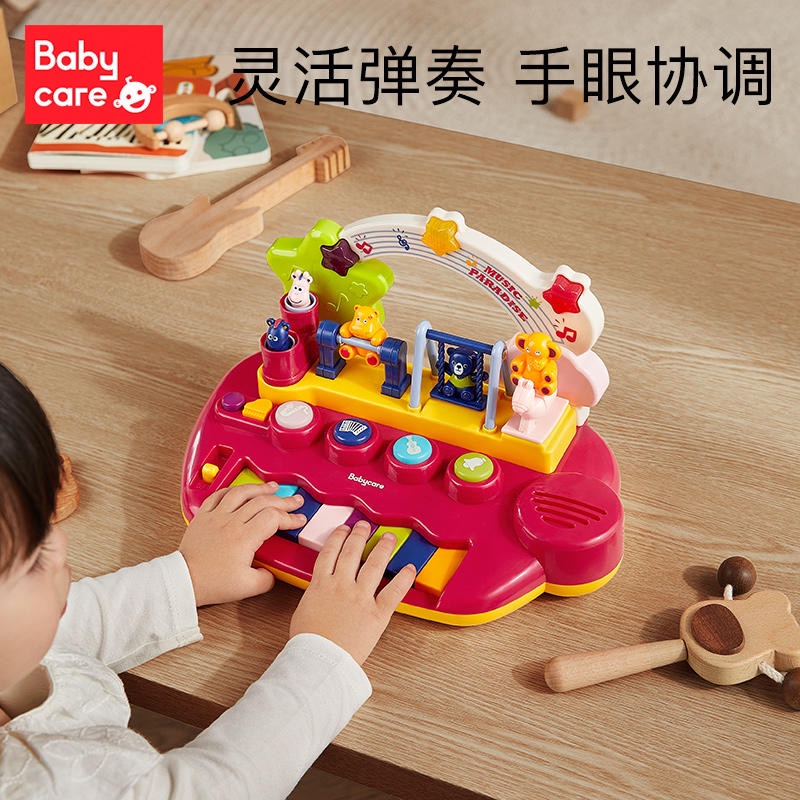 babycare儿童钢琴电子琴初学可弹奏宝宝音乐早教玩具1-3岁男女孩 - 图1