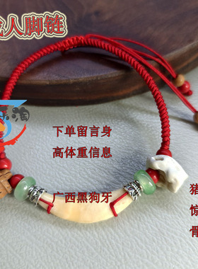 男女本命年孕妇婴儿婴儿真狗红绳